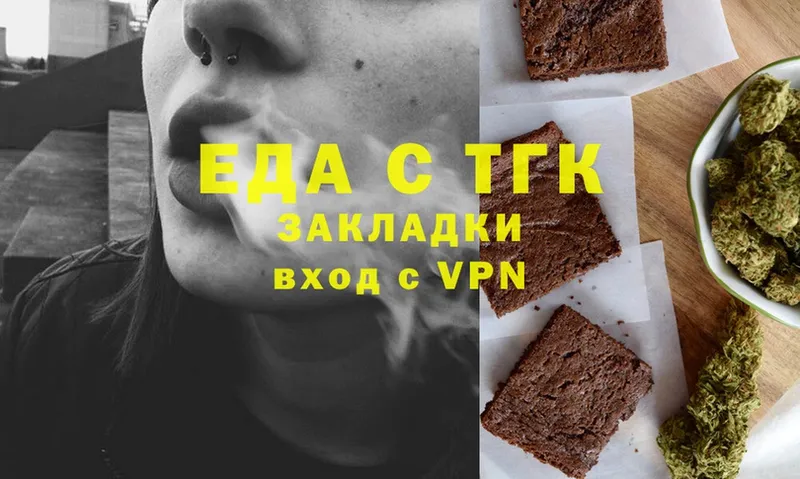 блэк спрут ТОР  Лакинск  Cannafood конопля 